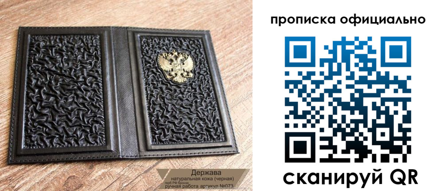 временная регистрация поиск в Козловке