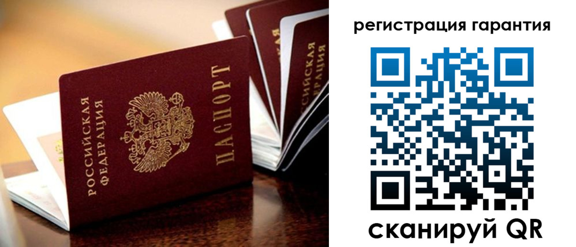 временная регистрация в Козловке