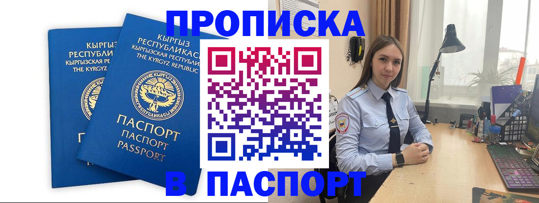 регистрация в Козловке