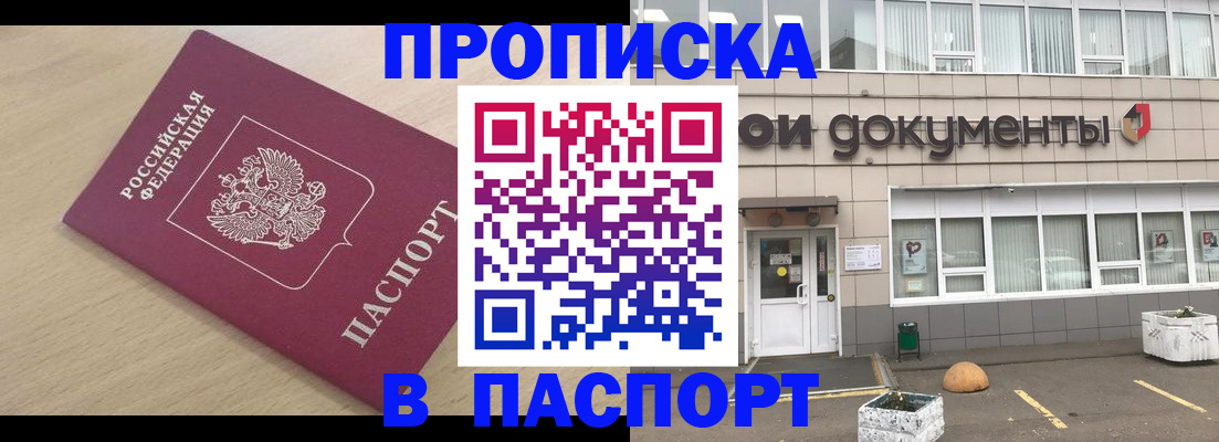 миграционный учет в Козловке